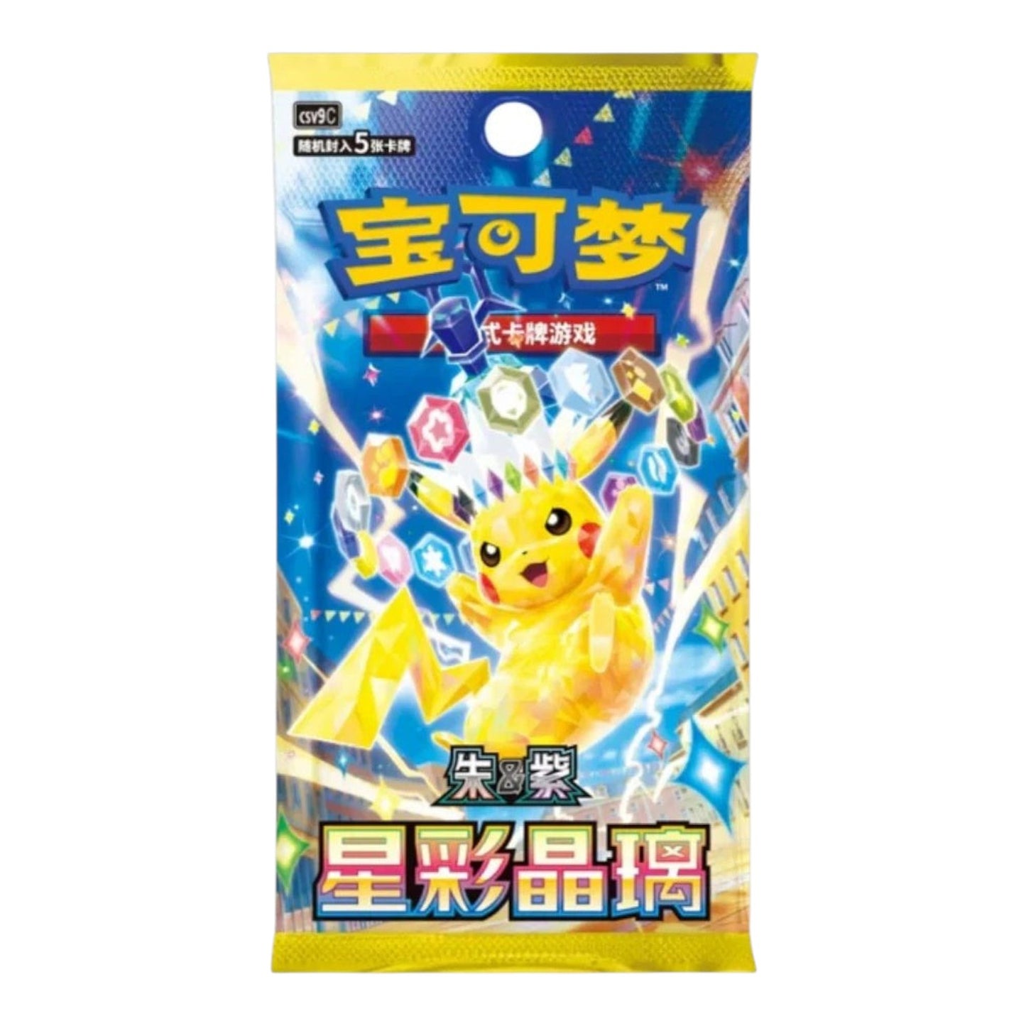 RichRevived Pokémon TCG Stellar Crystal CSV9C booster pack featuring Stellar Pikachu ex with crystalline crown