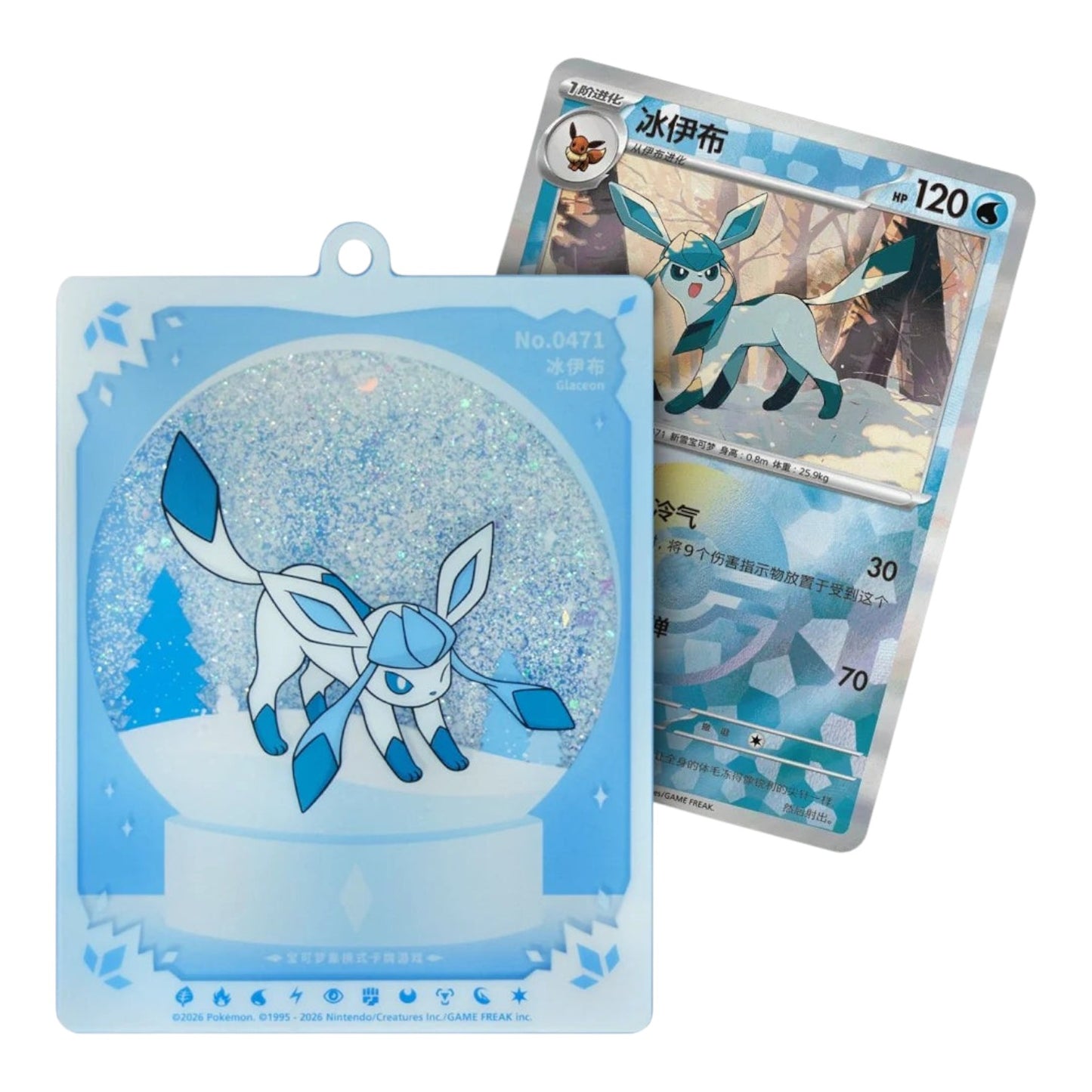 Pokémon TCG: Terastal Grand Gathering Card Charm Blind Box