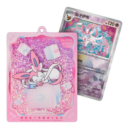 Pokémon TCG: Terastal Grand Gathering Card Charm Blind Box