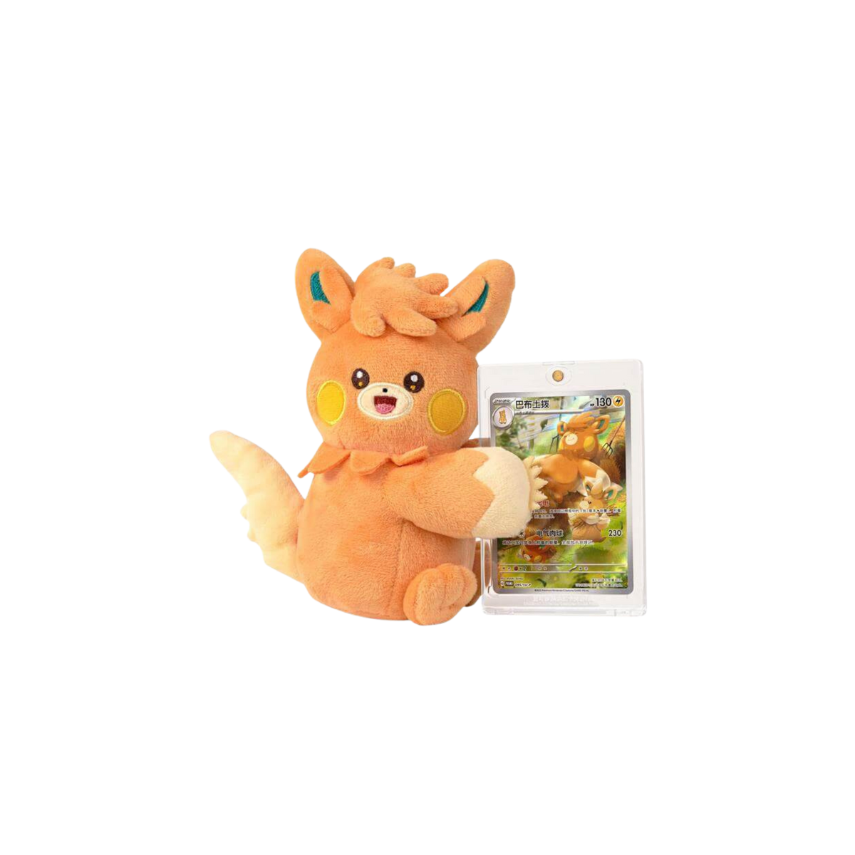 Cheek-Rubbing Plush Toy Card Display Gift Box, fifth product view