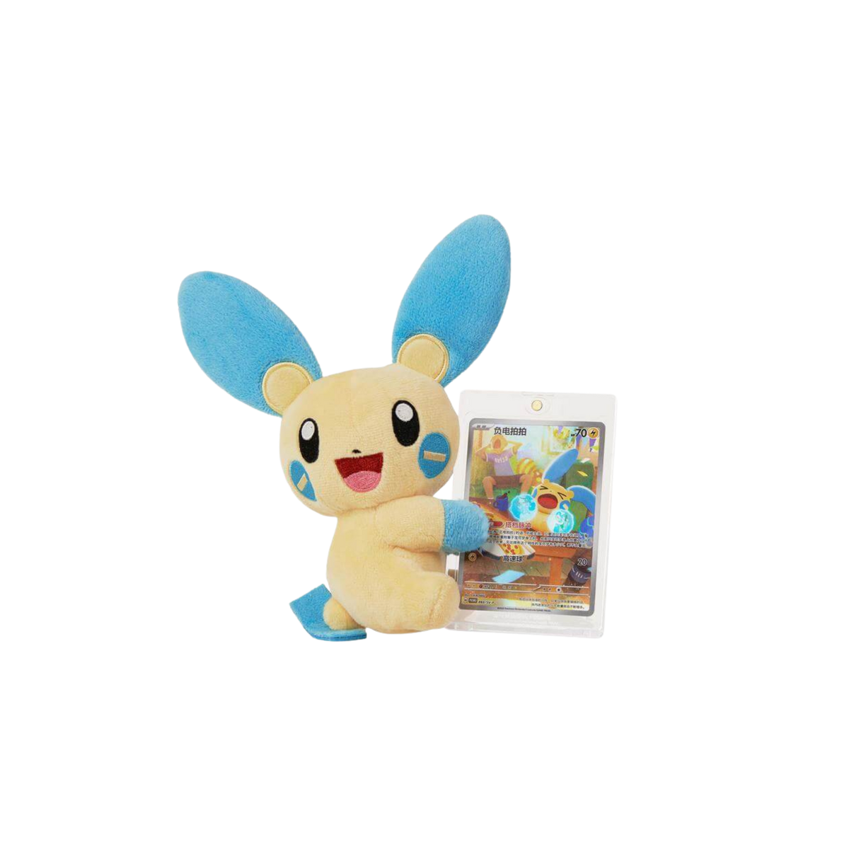 Cheek-Rubbing Plush Toy Card Display Gift Box, sixth product view
