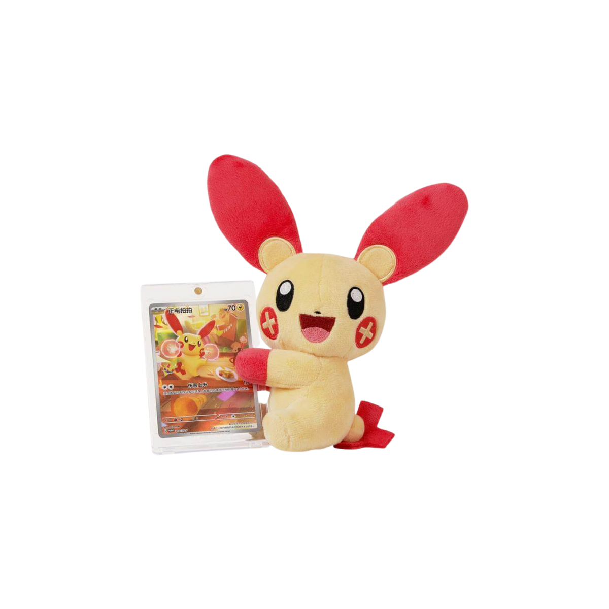 Cheek-Rubbing Plush Toy Card Display Gift Box, seventh product view