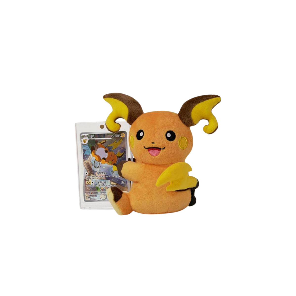 Cheek-Rubbing Plush Toy Card Display Gift Box, eighth product view