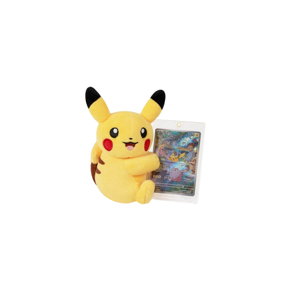 Cheek-Rubbing Plush Toy Card Display Gift Box, ninth product view