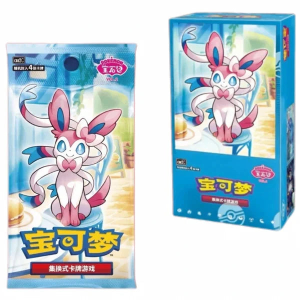 Gem Pack Vol. 2 CBB2C booster box and booster pack side by side