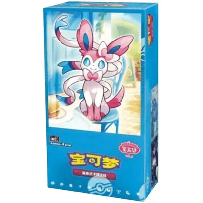 Gem Pack Vol. 2 CBB2C Simplified Chinese booster box, front view with Sylveon