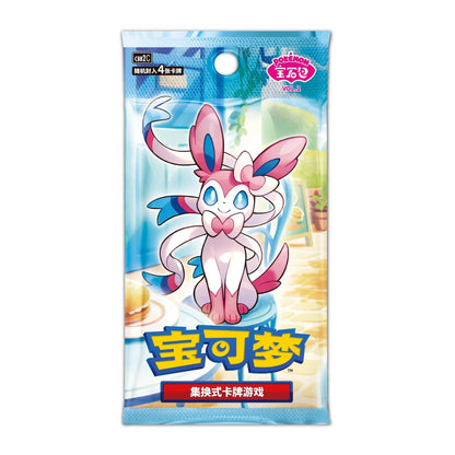 Single Simplified Chinese Gem Pack Vol. 2 booster pack, CBB2C, Sylveon cover