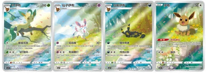 Gem Pack Vol. 2 three-star art cards by HYOGONOSUKE: Leafeon, Sylveon, Umbreon, Eevee