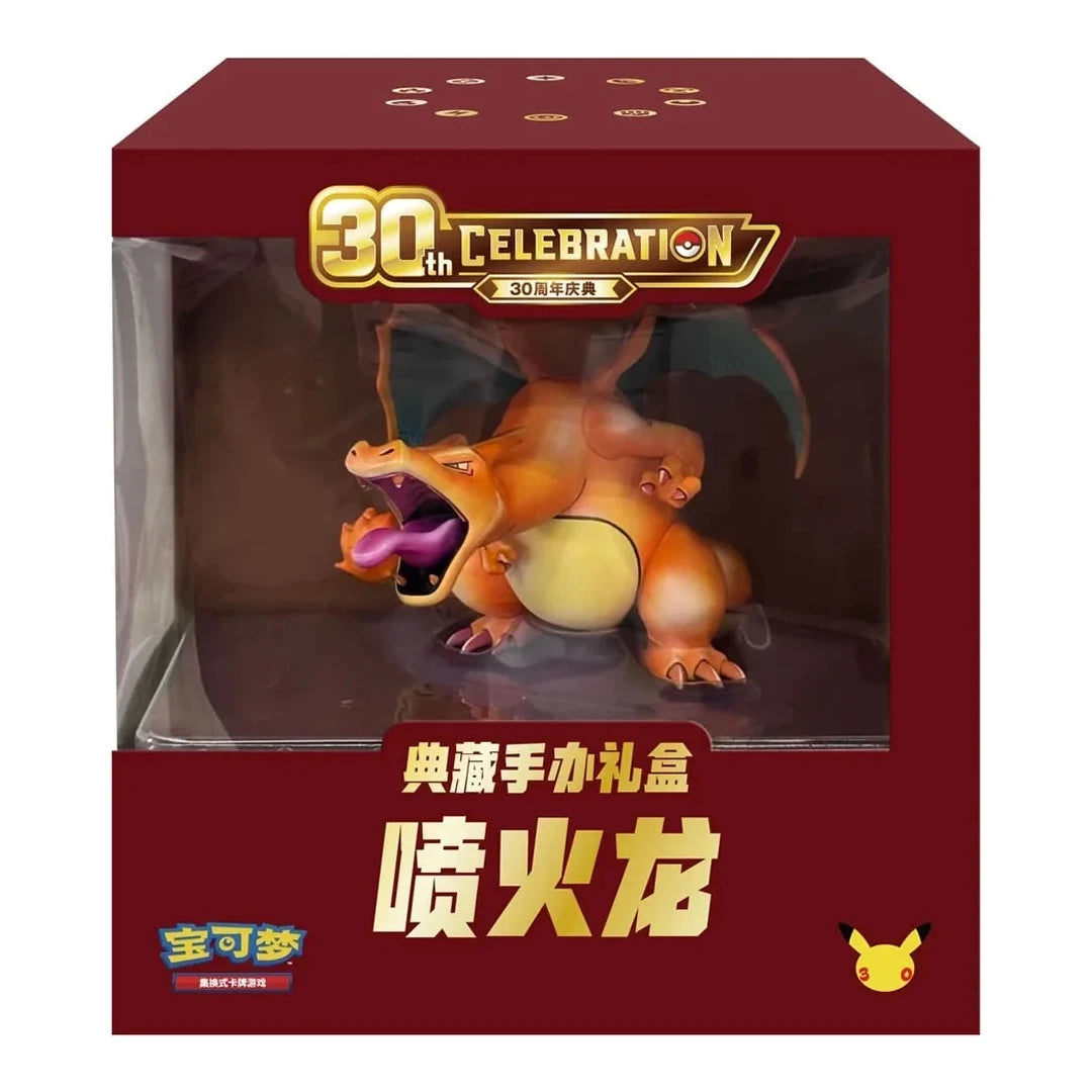 Sealed Pokémon 30th Celebration Charizard collectible figure gift box, Simplified Chinese edition