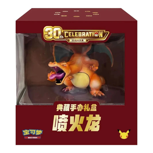 Sealed Pokémon 30th Celebration Charizard collectible figure gift box, Simplified Chinese edition