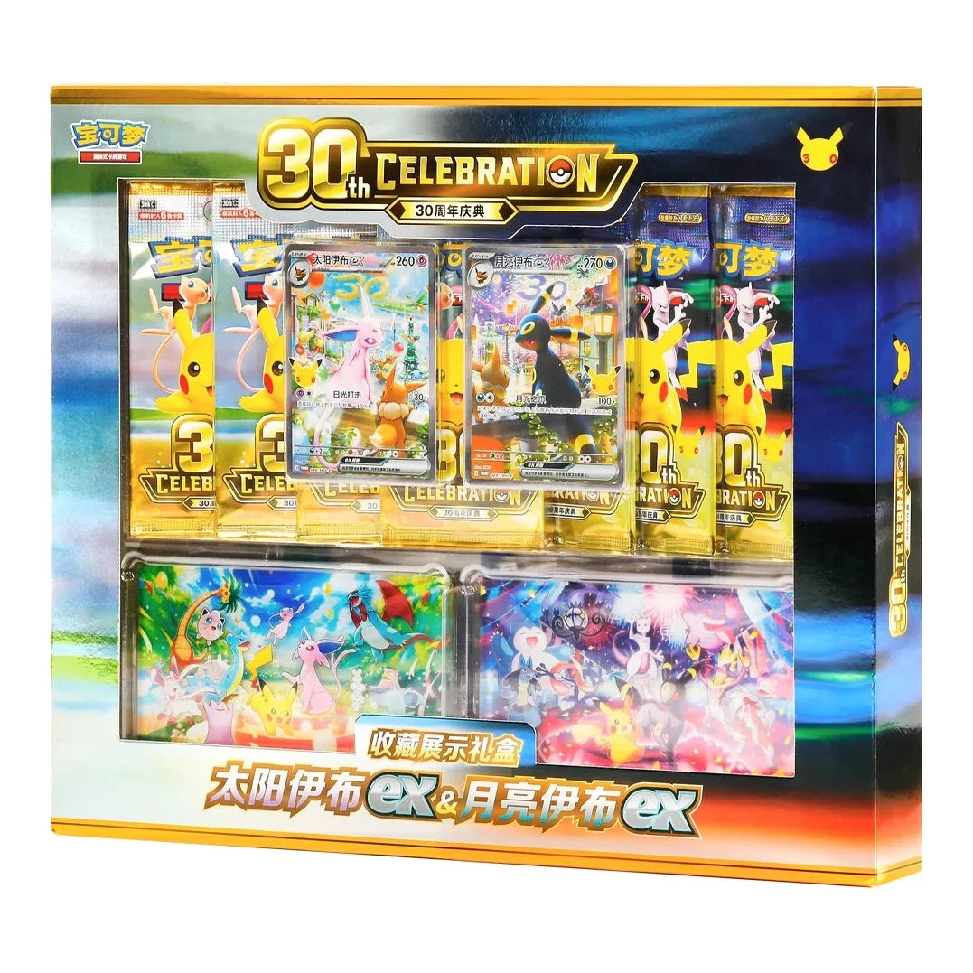 Sealed Pokémon 30th Celebration Espeon ex and Umbreon ex collector display box, Simplified Chinese edition