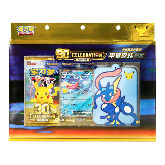 Sealed Pokémon 30th Celebration Greninja ex card display set, Simplified Chinese edition