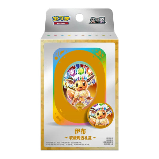 Pokémon TCG Terastal Grand Gathering Eevee Collector Accessory Box, sealed box front