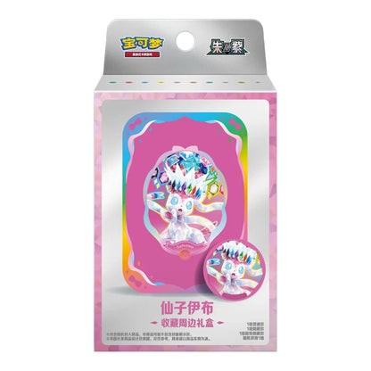 Pokémon TCG: Terastal Grand Gathering Collector Accessory Box (Sylveon)
