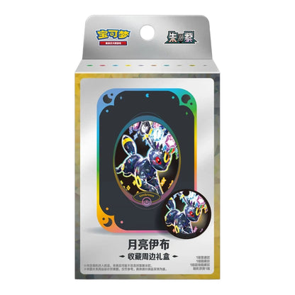 Pokémon TCG: Terastal Grand Gathering Collector Accessory Box (Umbreon)