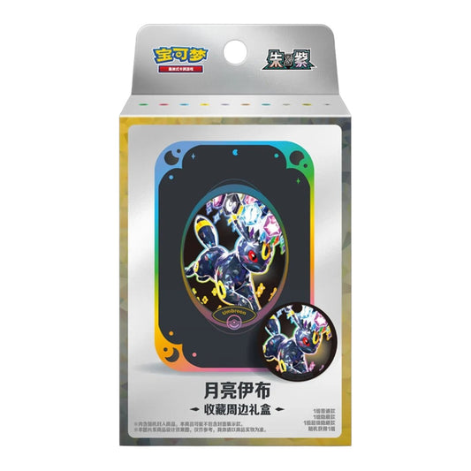 Pokémon TCG: Terastal Grand Gathering Collector Accessory Box (Umbreon)
