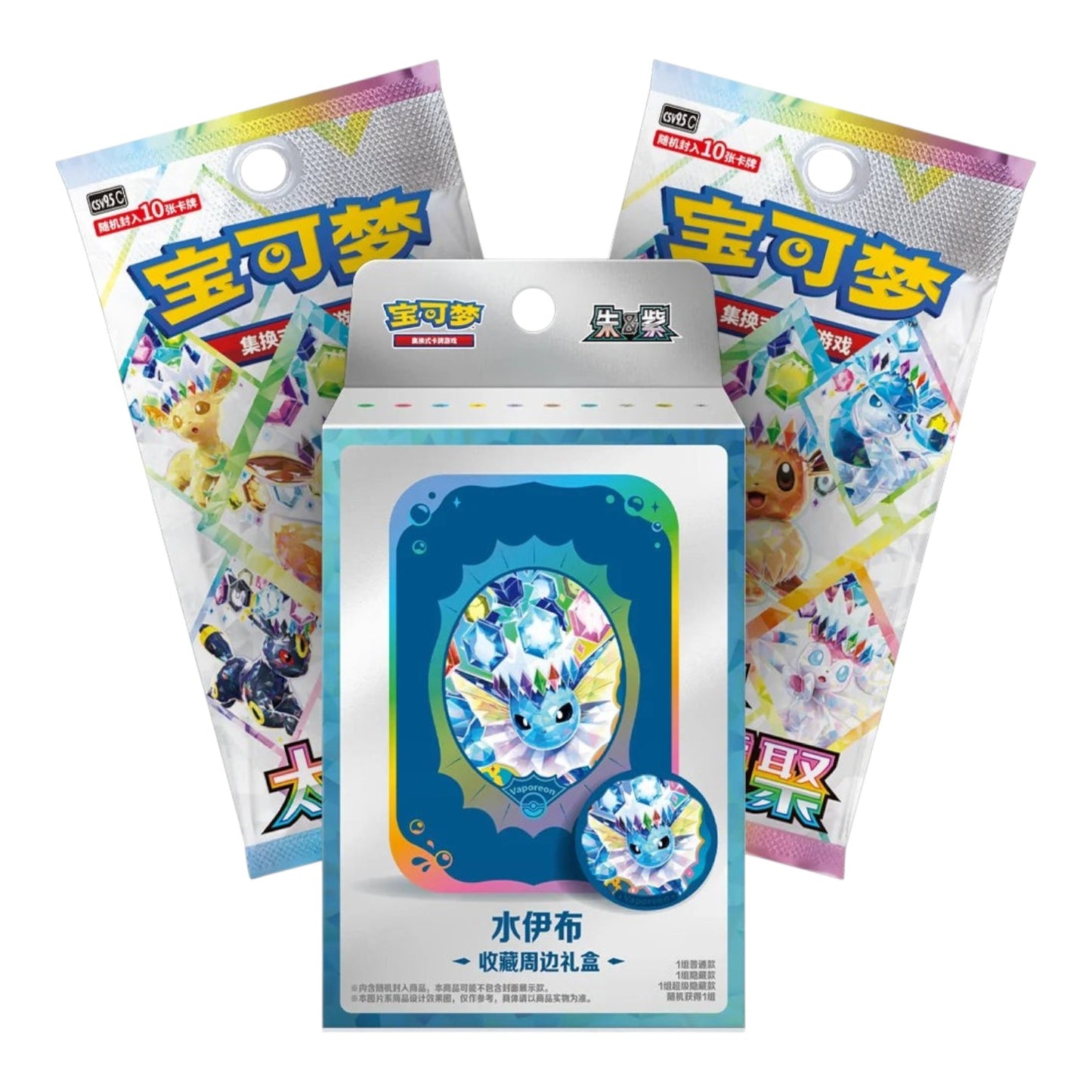 Pokémon TCG: Terastal Grand Gathering Collector Accessory Box (Vaporeon)