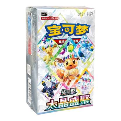 Pokémon TCG: Terastal Grand Gathering Booster Box (10 Packs)