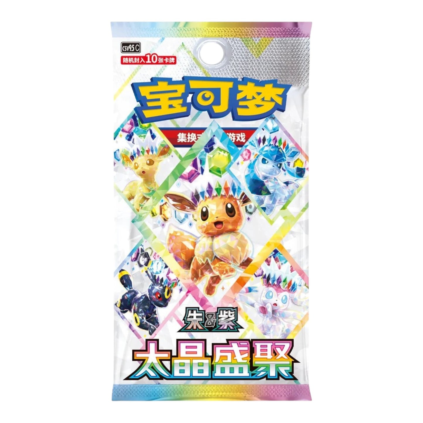 Pokémon TCG: Terastal Grand Gathering Booster Box (10 Packs)