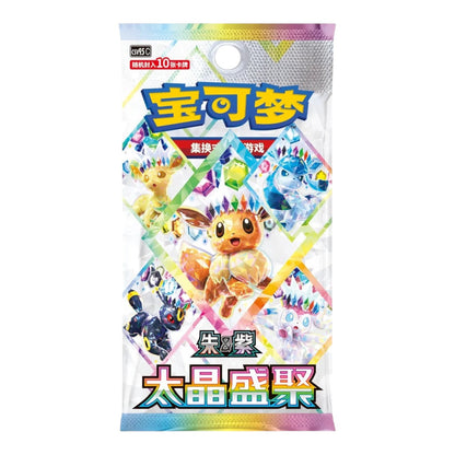 Pokémon TCG: Terastal Grand Gathering Booster Box (10 Packs)