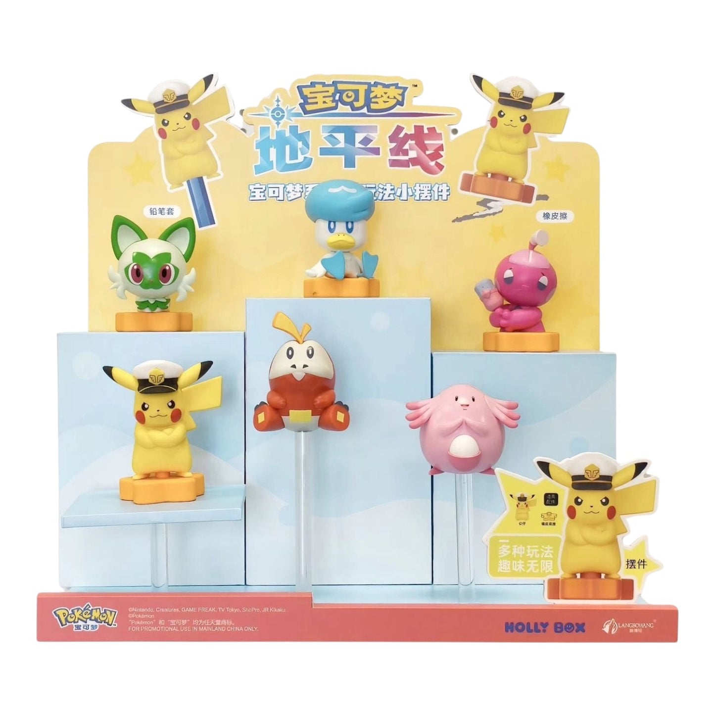 Pokemon Horizons - Holly Box - Captain Pikachu & Paldea Starters - Mini Figures - Blind Box