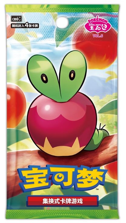 Pokémon Gem Pack Vol. 6 CBB6C Simplified Chinese booster pack with Applin orchard artwork