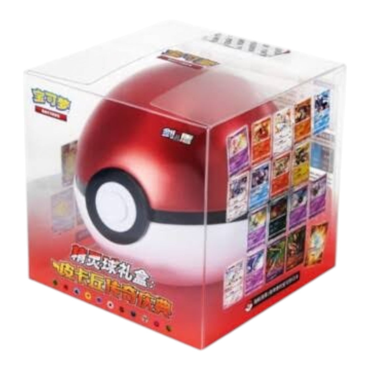 Pokémon TCG Pikachu Legend Poké Ball Gift Set, Simplified Chinese, front view