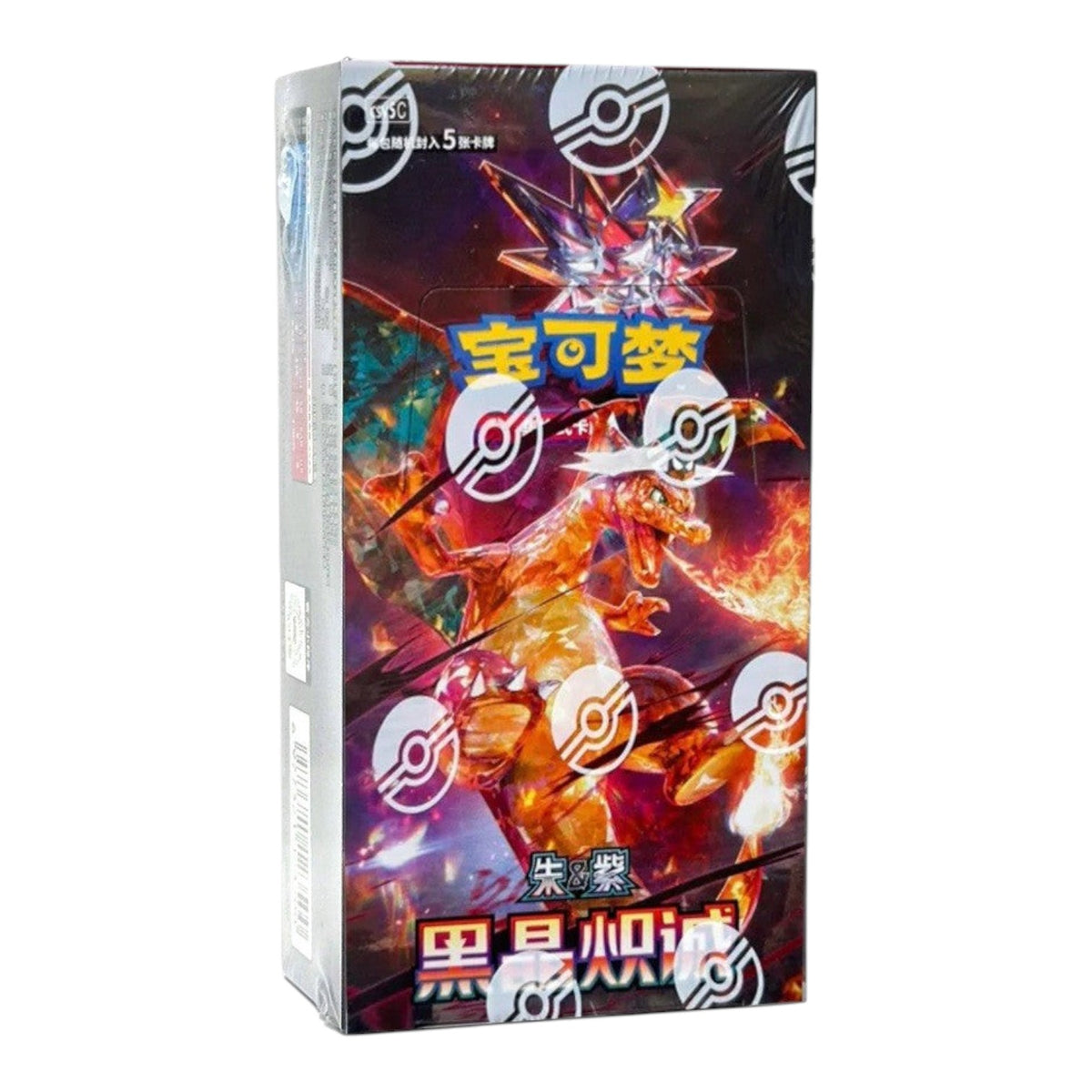Pokémon TCG Dark Crystal Blaze Slim Booster Box, Simplified Chinese, sealed box front