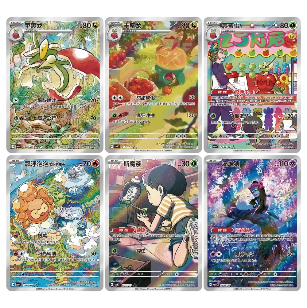 Pokémon Gem Pack Vol. 6 Simplified Chinese foil cards from the CBB6C set