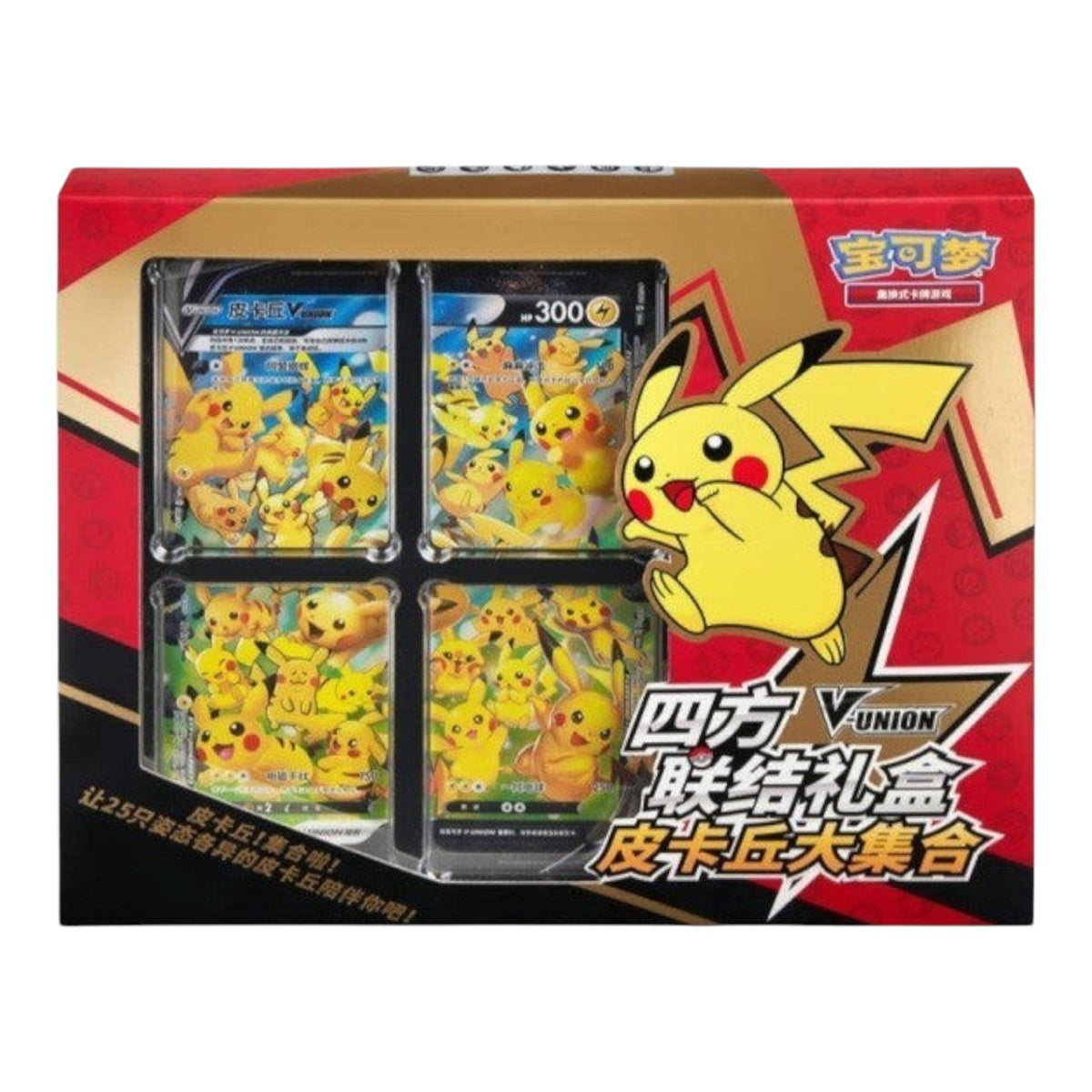Pokémon TCG Pikachu V-UNION Special Collection gift box, Simplified Chinese, front view