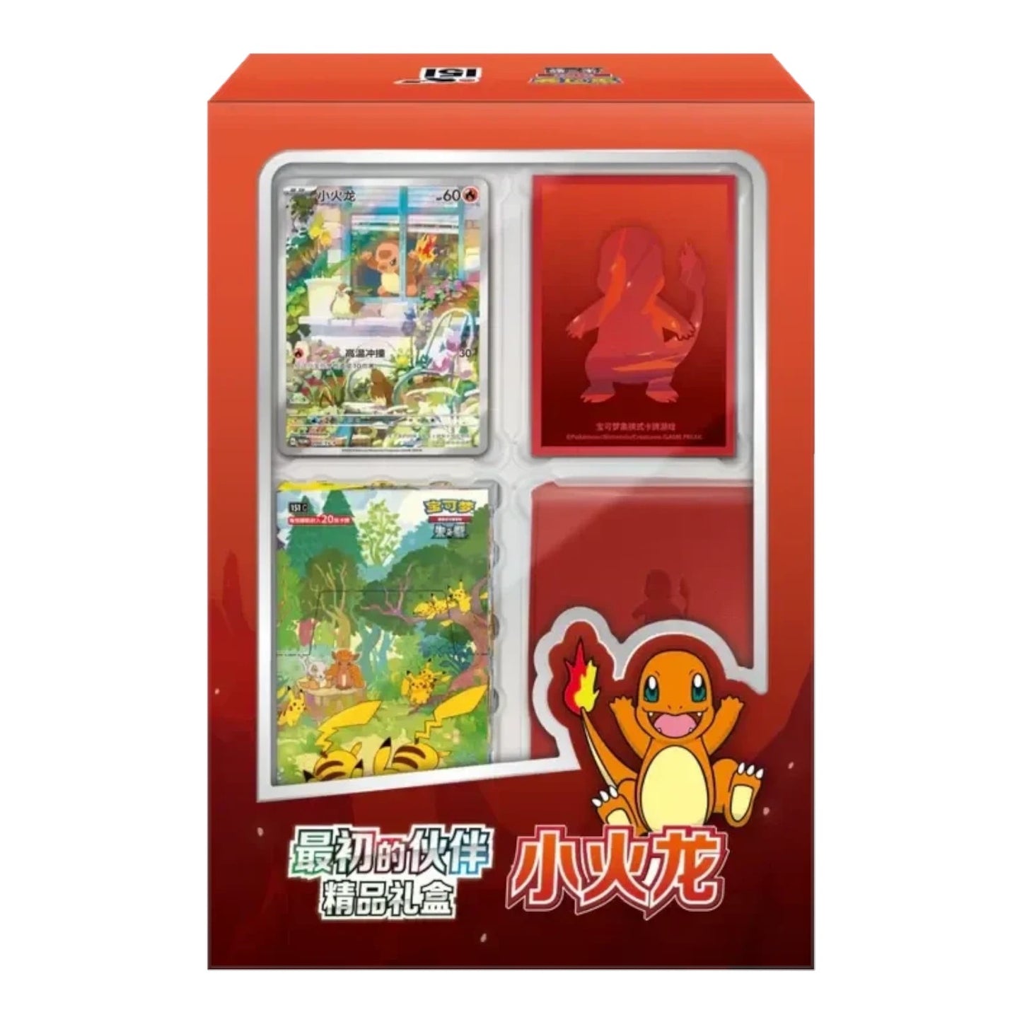 RichRevived Charmander Pokémon trading card gift set featuring themed card sleeves and collectible cards in a display box