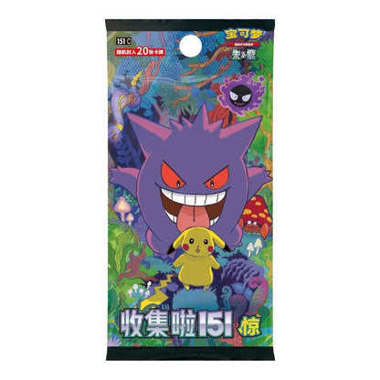RichRevived Pokémon TCG 151 Simplified Chinese booster pack featuring Gengar and Pikachu in a vibrant forest setting