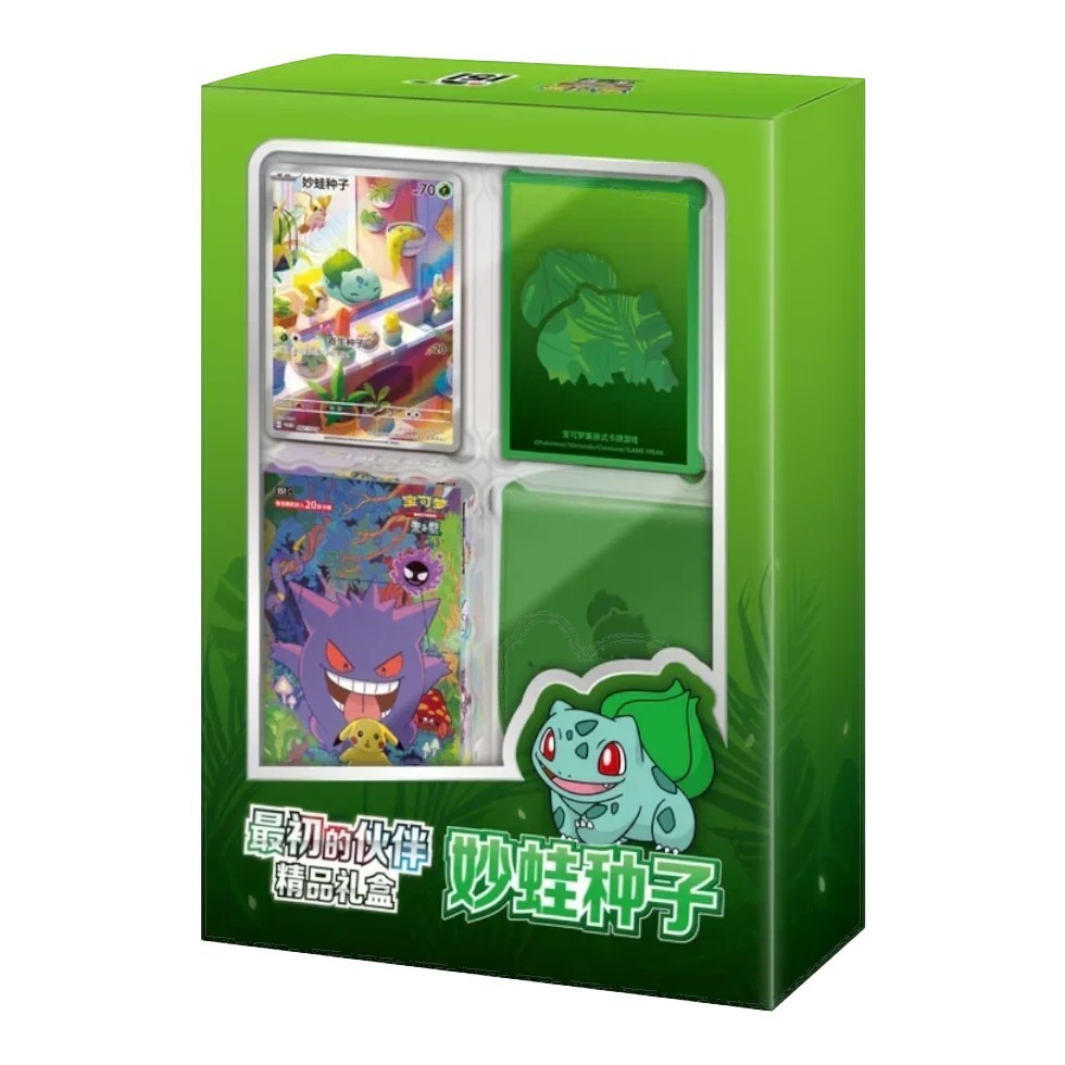RichRevived Pokémon TCG 151 Bulbasaur First Partners Premium Gift Box with foil card, sleeves, and storage box.