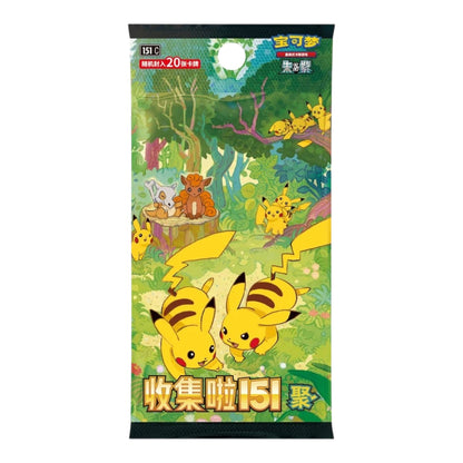 RichRevived Pokémon TCG 151 Gathering Simplified Chinese jumbo booster pack featuring Pikachu, Vulpix, and Cubone art.