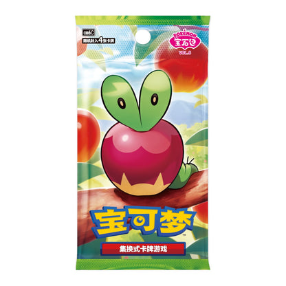 RichRevived Pokémon TCG Gem Pack Vol. 6 booster pack featuring Applin artwork in a vibrant apple orchard setting