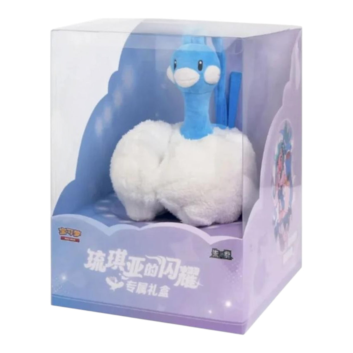 RichRevived Pokémon TCG Lisia's Shining gift box featuring a blue and white Altaria plush in a display window