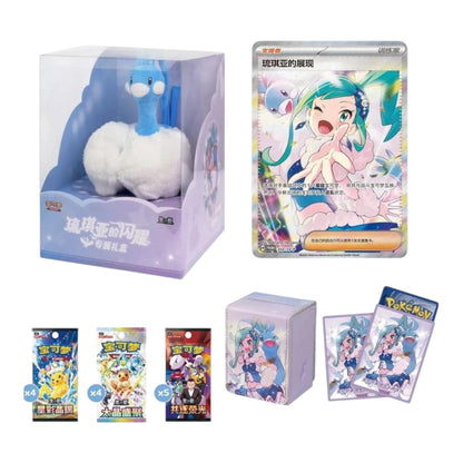 RichRevived Pokémon TCG Lisia's Shining gift box featuring a Qixi Bluebird plush, promo card, and booster packs.