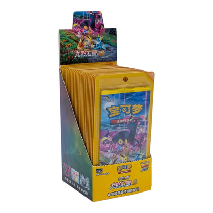 RichRevived Pokémon TCG Nine Colours Gathering Friend booster box with 24 sealed Simplified Chinese card packs