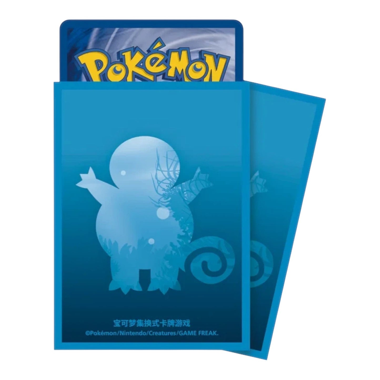 RichRevived Pokemon Trading Card Game Squirtle themed blue card sleeves with silhouette design and logo
