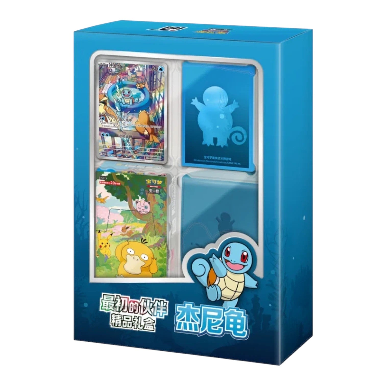 RichRevived Pokemon Squirtle premium gift box set featuring a promo card, card sleeves, and themed blue packaging.
