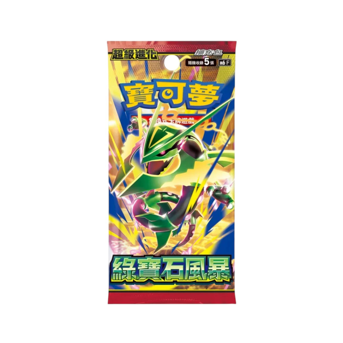 RichRevived Pokémon TCG Storm Emeralda M6F booster pack featuring Mega Rayquaza in Traditional Chinese