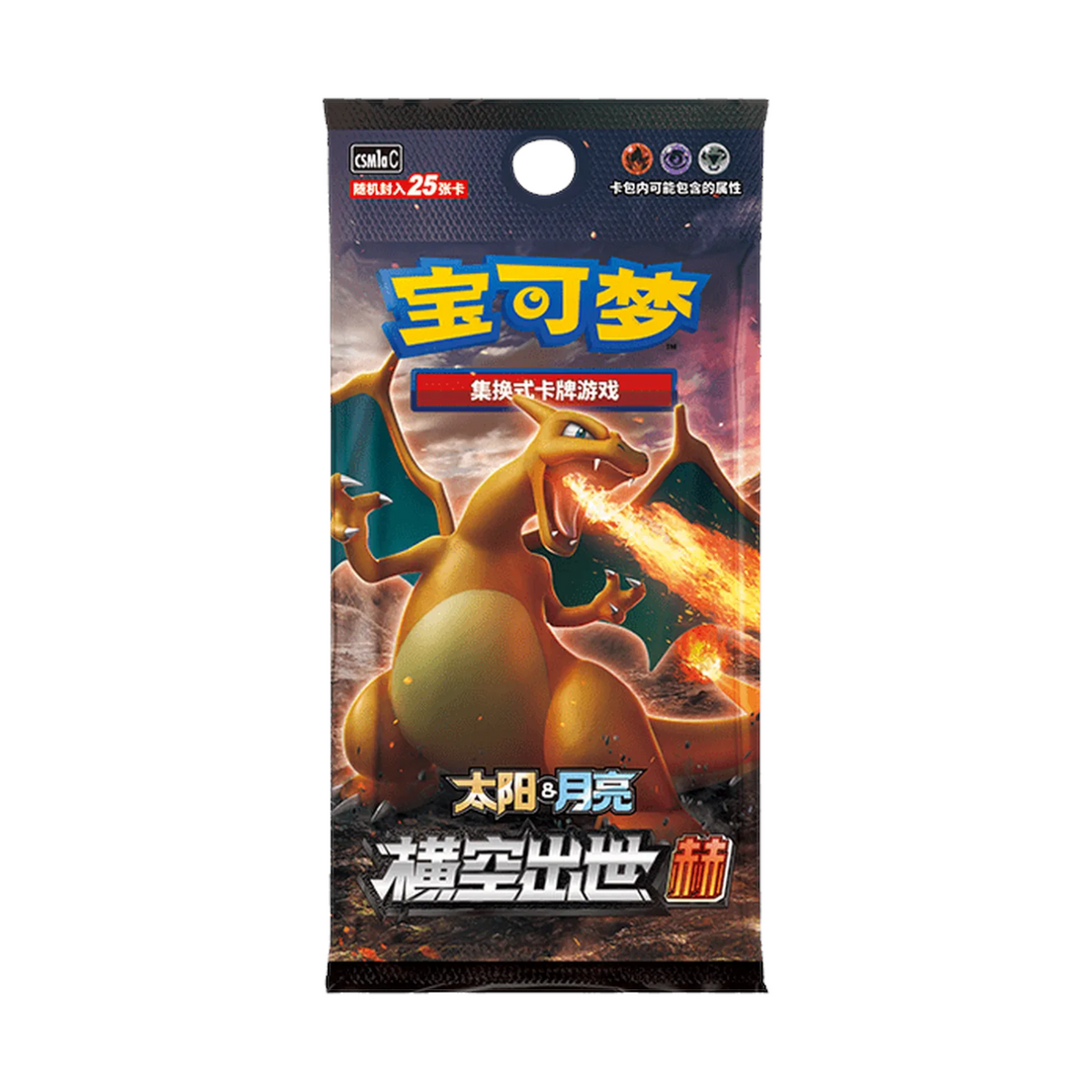 RichRevived Pokémon TCG Storming Emergence Radiant jumbo booster pack featuring Charizard GX artwork
