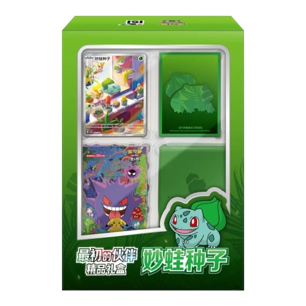 RichRevived Pokémon TCG 151 Bulbasaur Premium Gift Box with foil card, themed sleeves, and storage box in green.