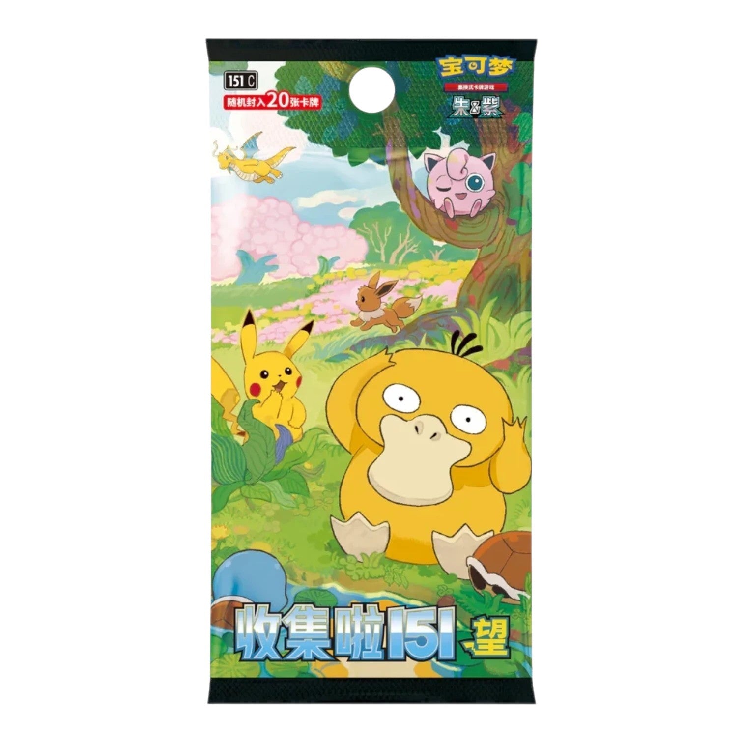 RichRevived Pokemon Trading Card Game booster pack featuring Psyduck, Pikachu, and Eevee in a vibrant forest scene.