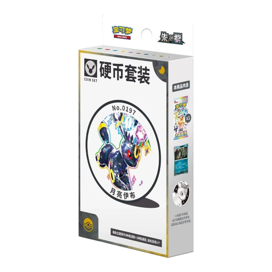 RichRevived Pokémon TCG Terastal Grand Gathering Umbreon coin set box featuring Umbreon collector coin and booster pack