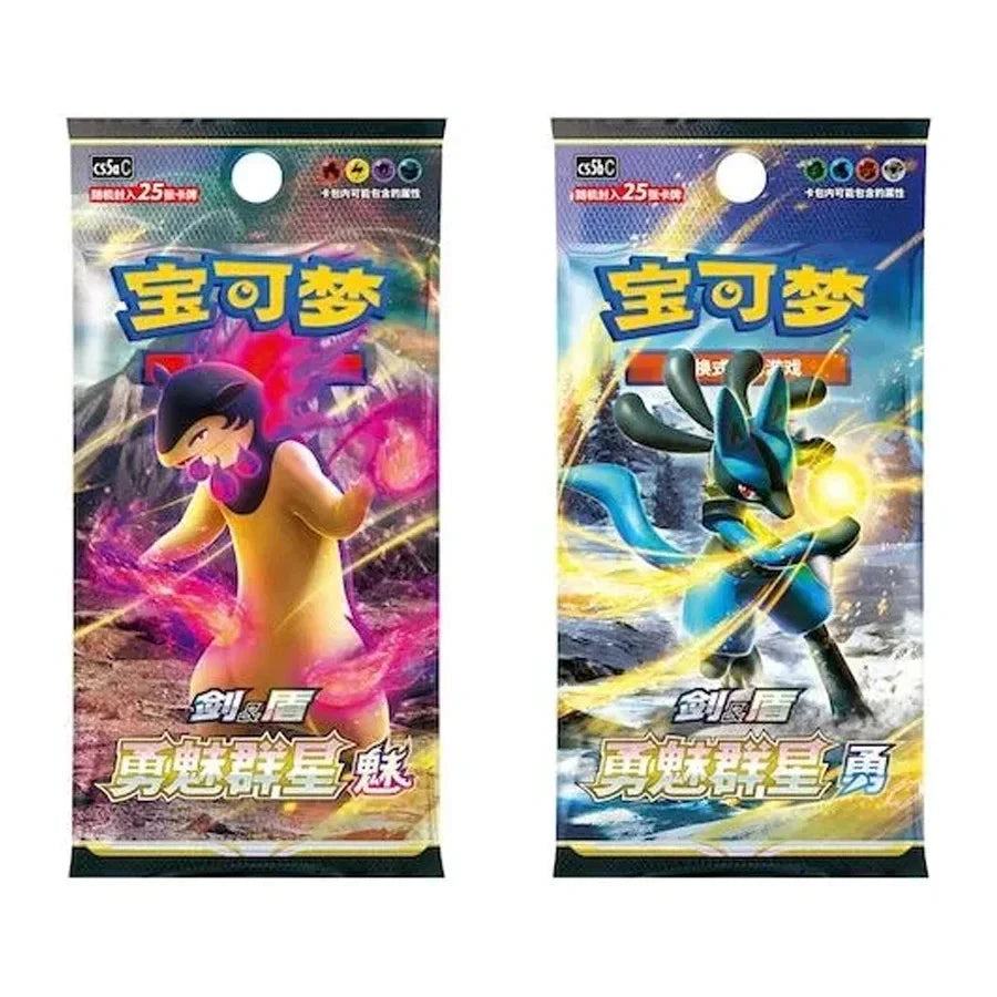 Pokémon TCG: Official S-Chinese Charizard Gift Set Blind Box Case - image 4