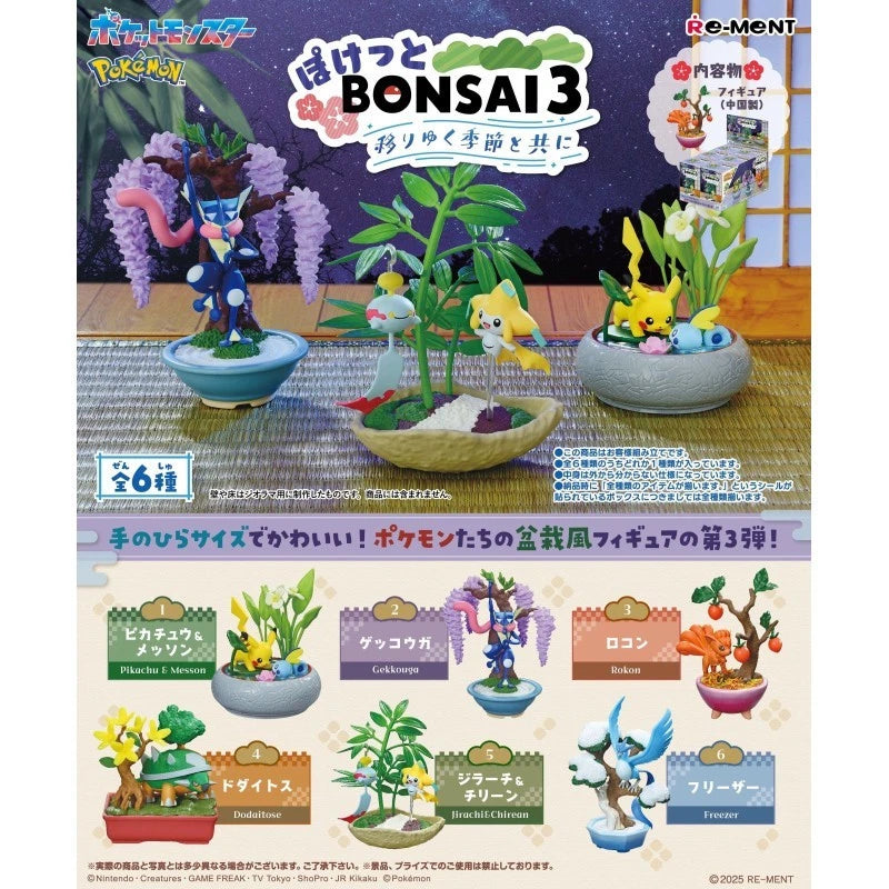 Official Pokémon Japan Bonsai 3 Collection Re-Ment Blind Box Figure