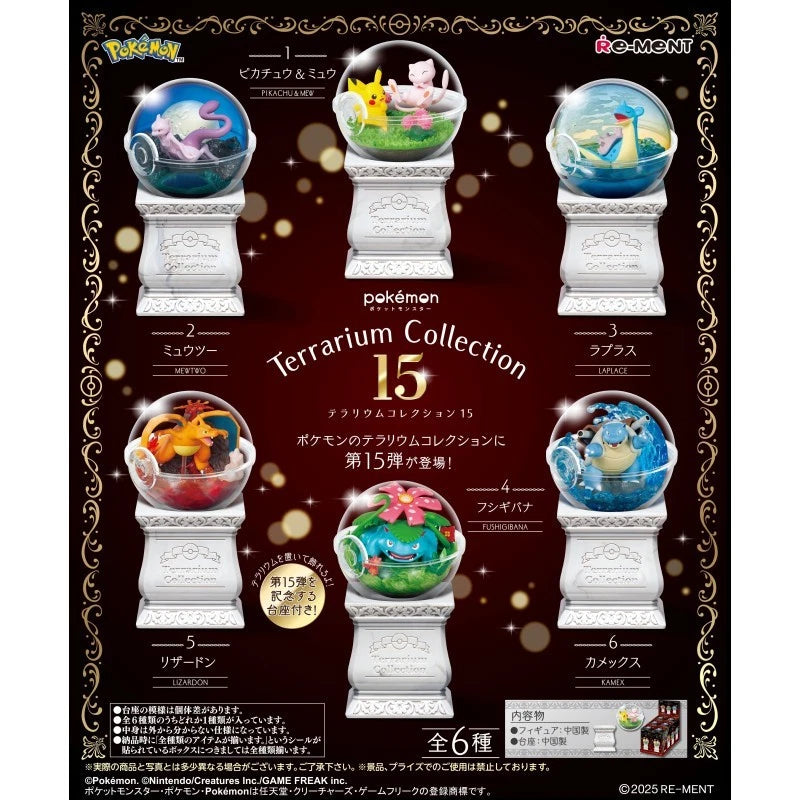 Official Pokémon Japan Terrarium Collection 15 Re-Ment Blind Box Figure