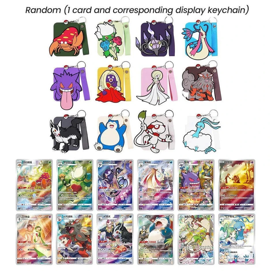 Pokémon TCG: Official Chinese Gengar Gift Set Blind Box - Series 3 - image 6
