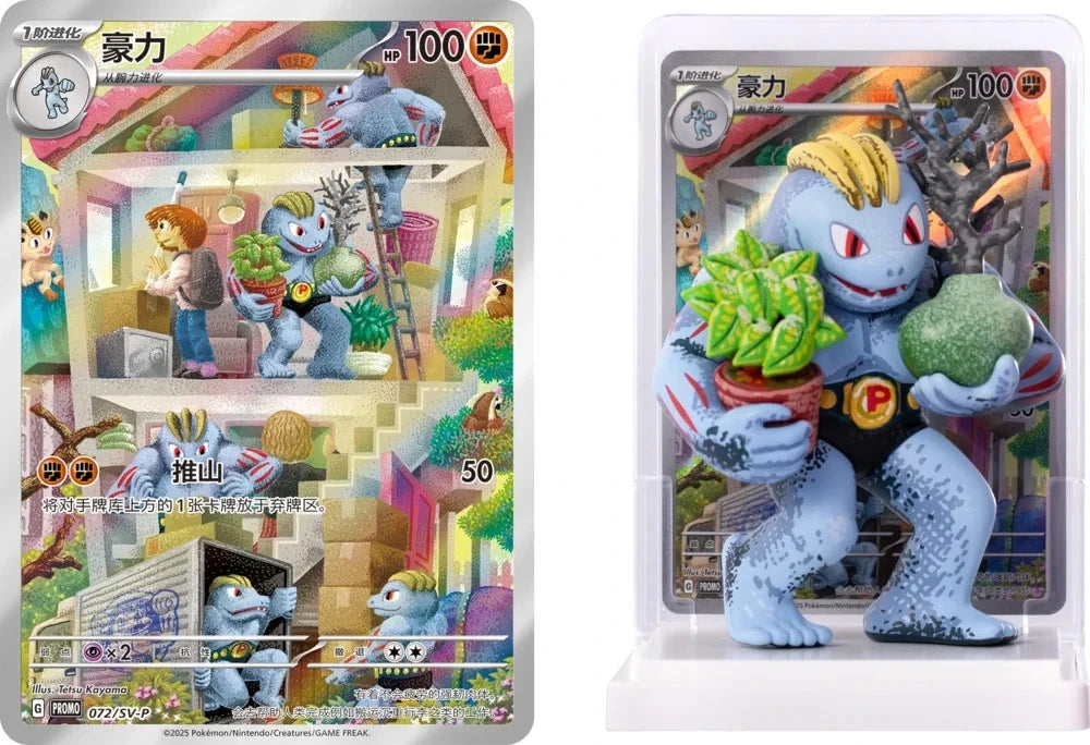 Official Pokémon 151 Dream Painting Blind Box - image 4